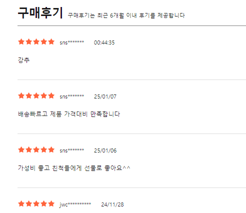 상품-리뷰-예시