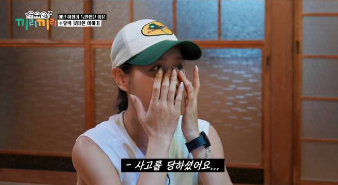 소유 부친상 촬영
