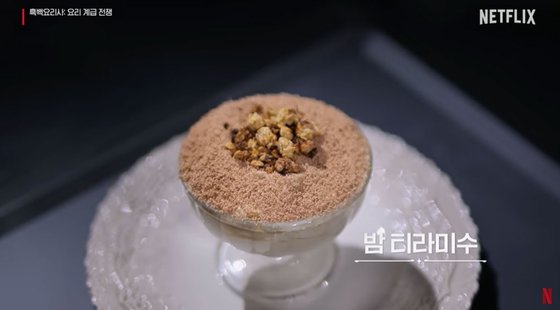 CU-연세우유-마롱생크림빵-사전예약