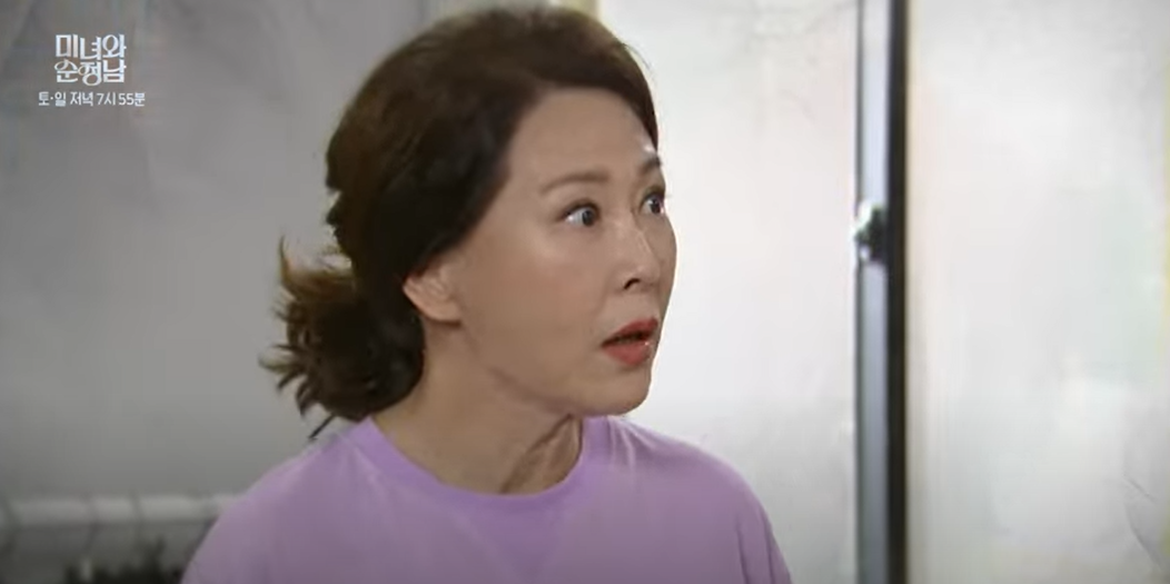미녀와 순정남 31화 예고편
