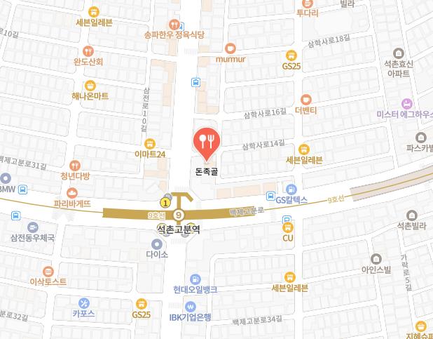 생방송투데이 빅데이터랭킹 맛집 수도권 최고의 등갈비구이 위치