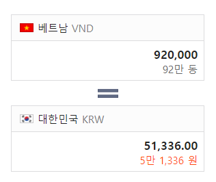 나트랑핸드폰충전기