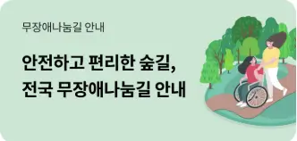 이용 방법