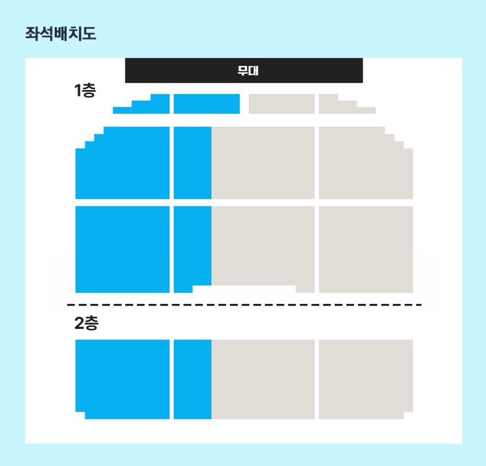 이승환 35주년 콘서트 HEAVEN