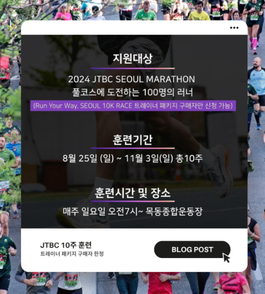 2024 뉴발란스 런유어웨이