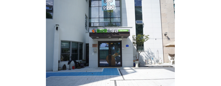 대구 북구 요양원