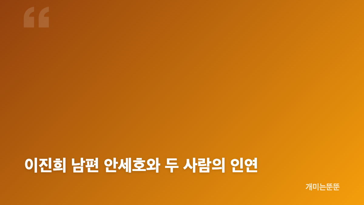 닥터X 이진희 조원진, 수술실에서 지키는 기준