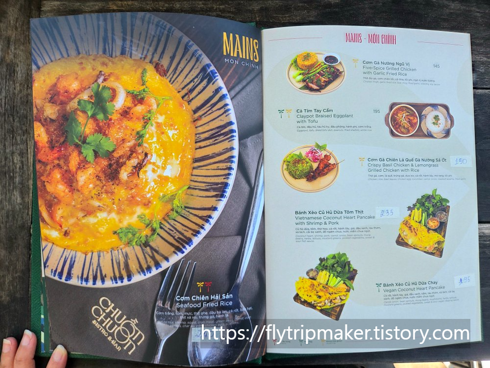 #쭈온쭈온 카페