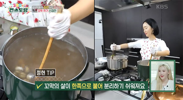 간장꼬막장