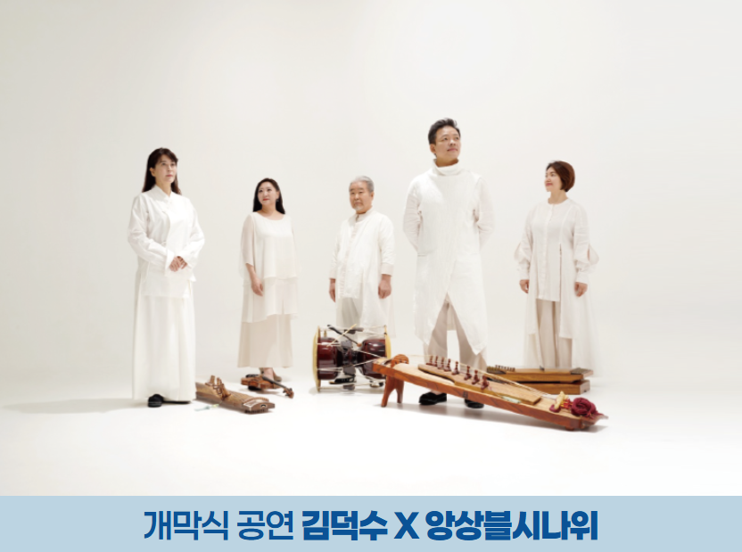 영주 한국 선비문화축제