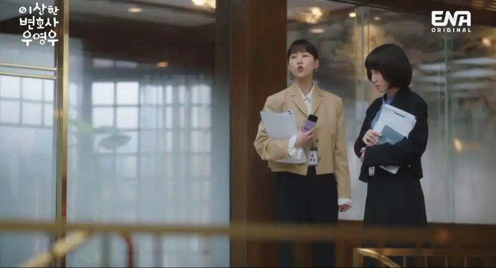 우영우와_최수연