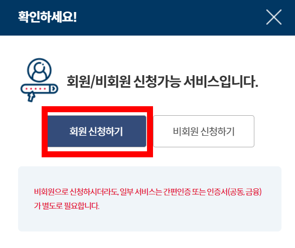 한부모가족증명서 인터넷발급 방법