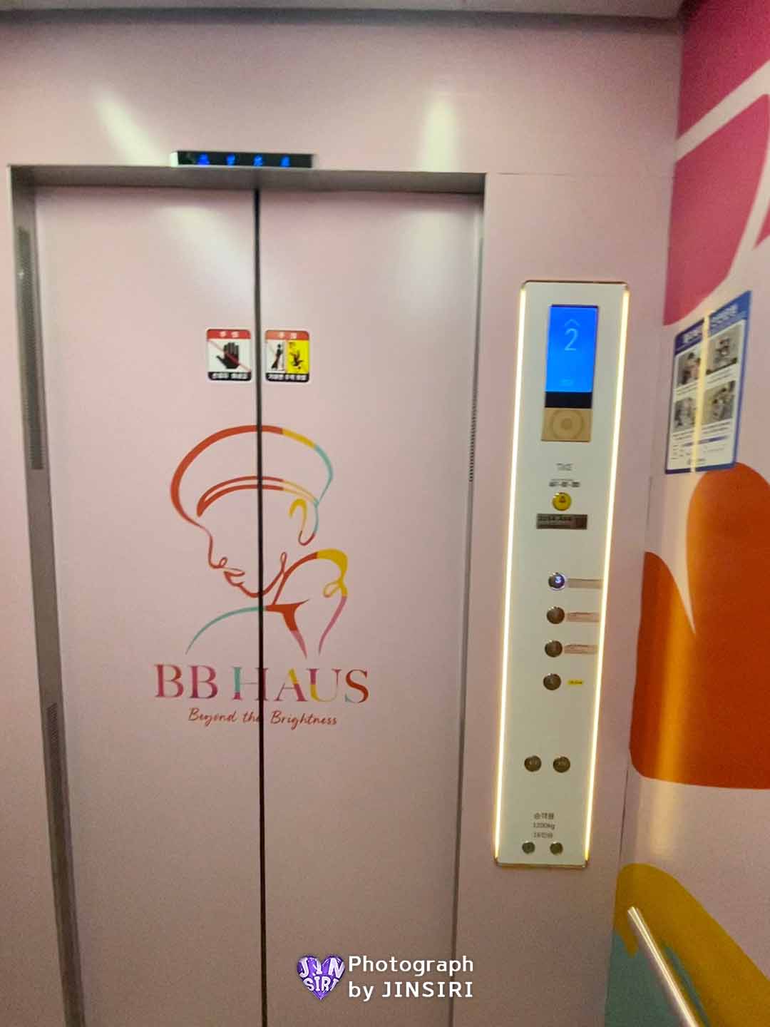 ๋น๋น๋ํ์ฐ์ค ์ผ์ฐ