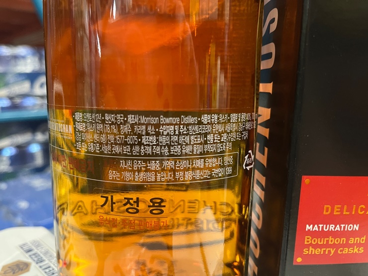 오켄토션 12년 위스키-제품정보