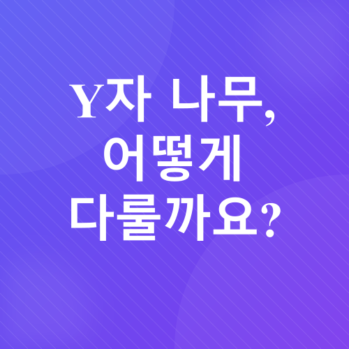 방울토마토 키우기_3