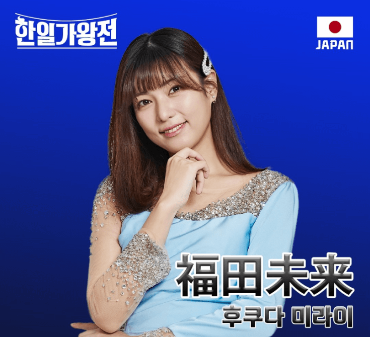 한일 가왕전 방송 실시간 생중계 생방송 무료 다시보기 방법