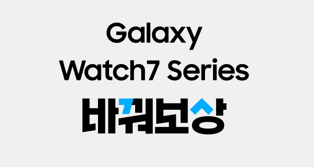 ๊ฐค๋ญ์์์น7 ๋ณด์ํ๋งค