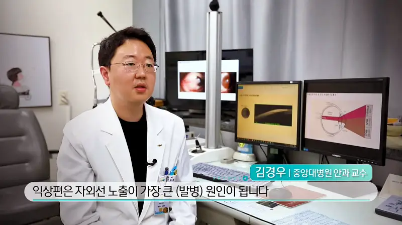 KBS 생로병사의 비밀 824회 피부 건강 치명적 몸에 쌓이는 독 자외선 차단의 모든 것
