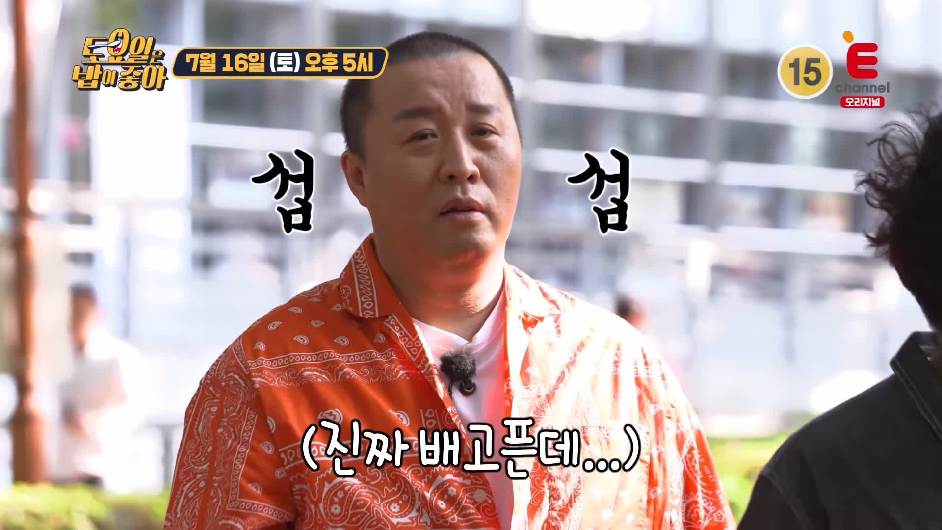 토요일은 밥이좋아 최고급 안심 샤토브리앙 소고기 숯불구이 맛있는 고기집 강남 맛집 추천 제29회 토밥즈 방송정보