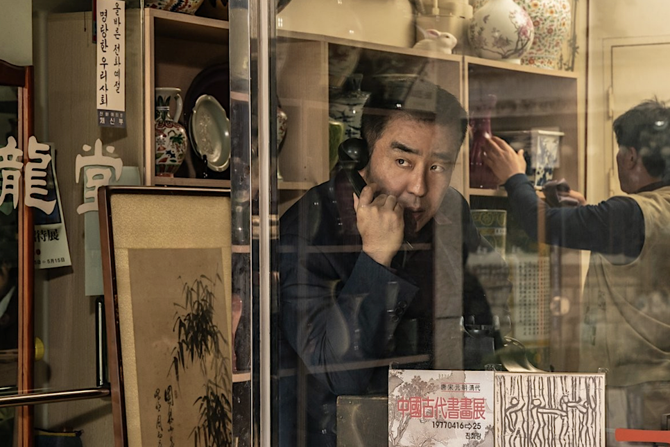 파인 촌뜨기들 웹툰