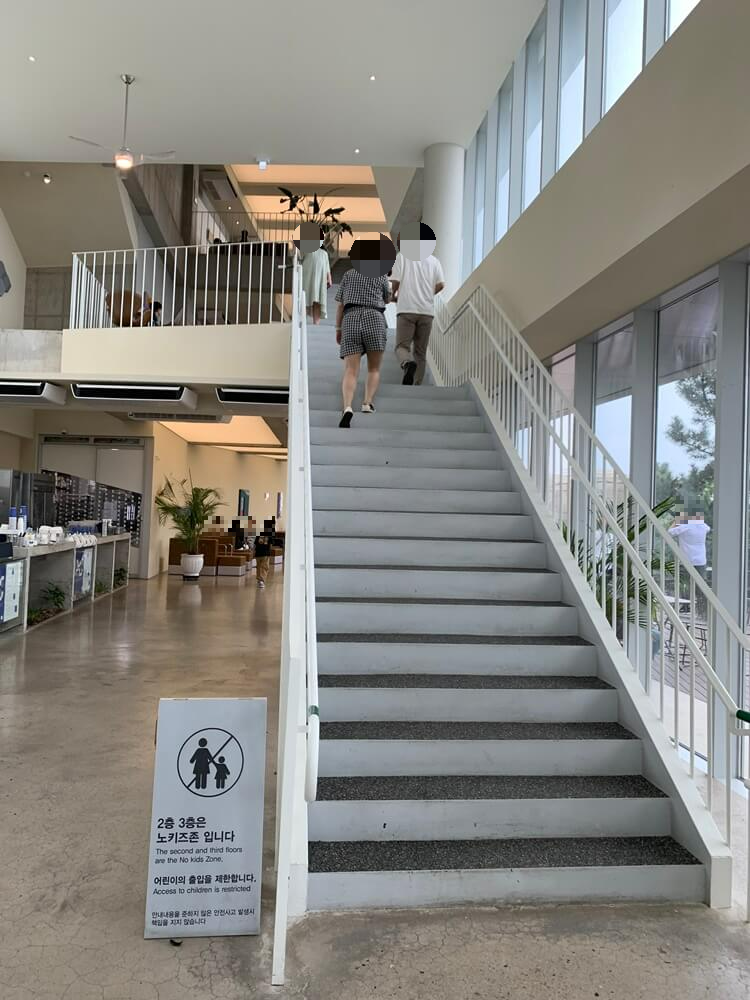 노 키즈존 안내문