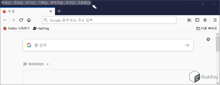 메뉴 표시줄 표시