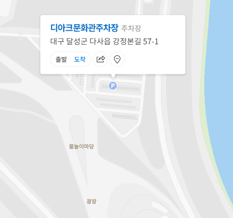 디아크 주차장3