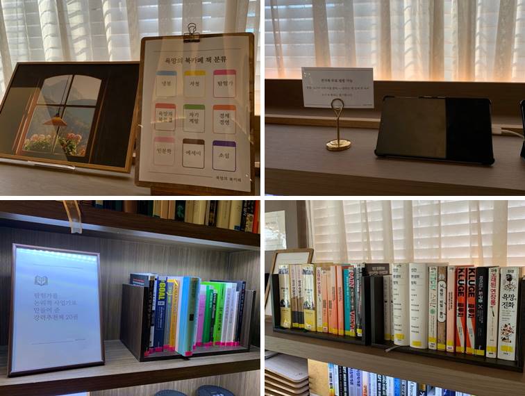 추천도서 및 유명한 책들이 꼽혀져 있는 책장