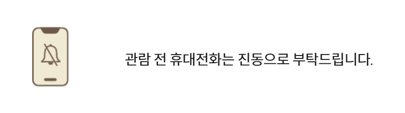 화담숲 사전예약 깔끔 한방정리!