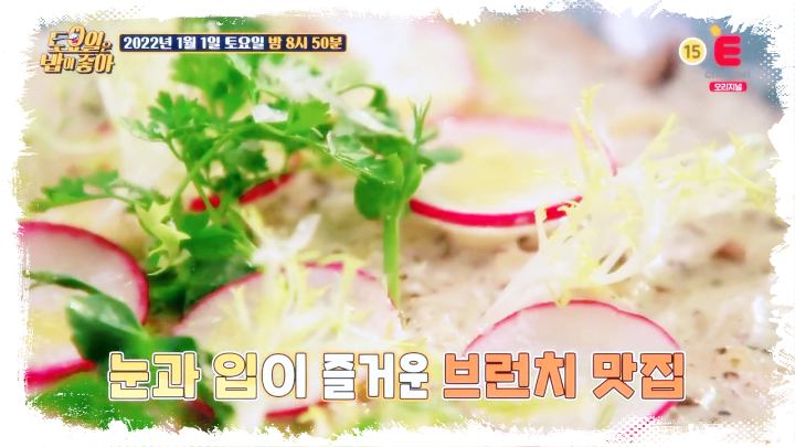 토요일은-밥이좋아-토밥즈-화성-프렌치토스트-봉골레-파스타-브런치-맛집-05