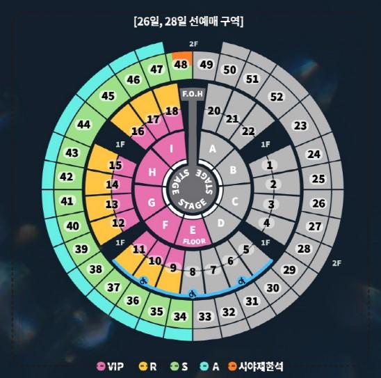 성시경 연말 콘서트 KSPO DOME 무대 기대 오늘(19일) 저녁 8시 예매 오픈!