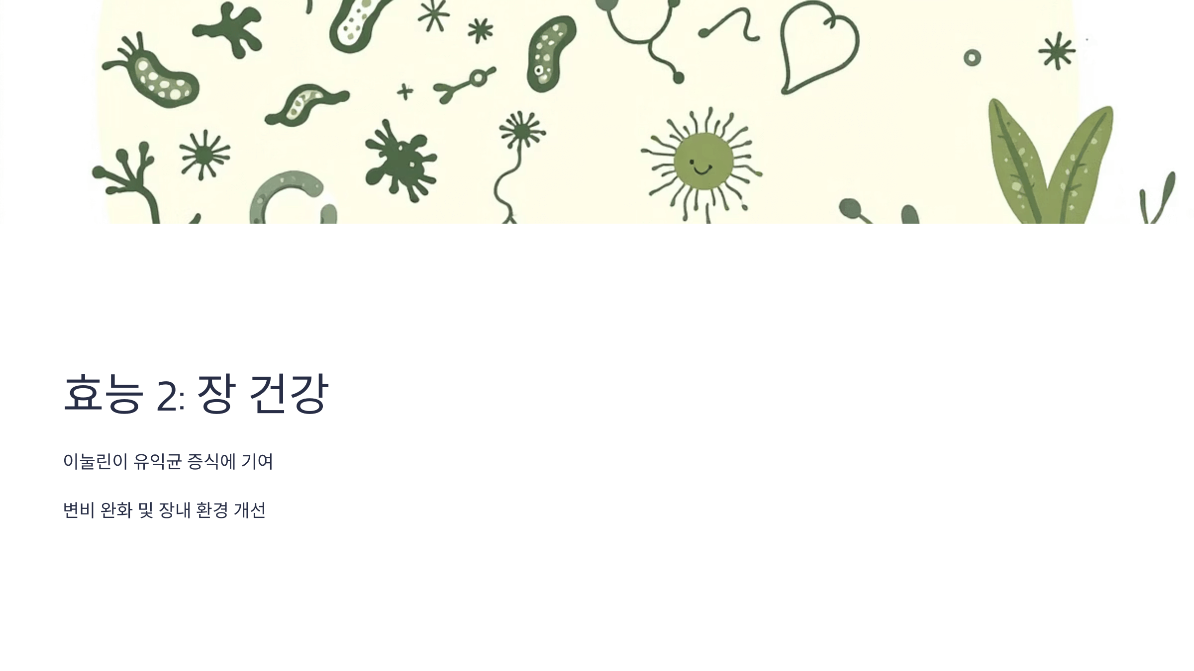 우엉차 사진입니다.