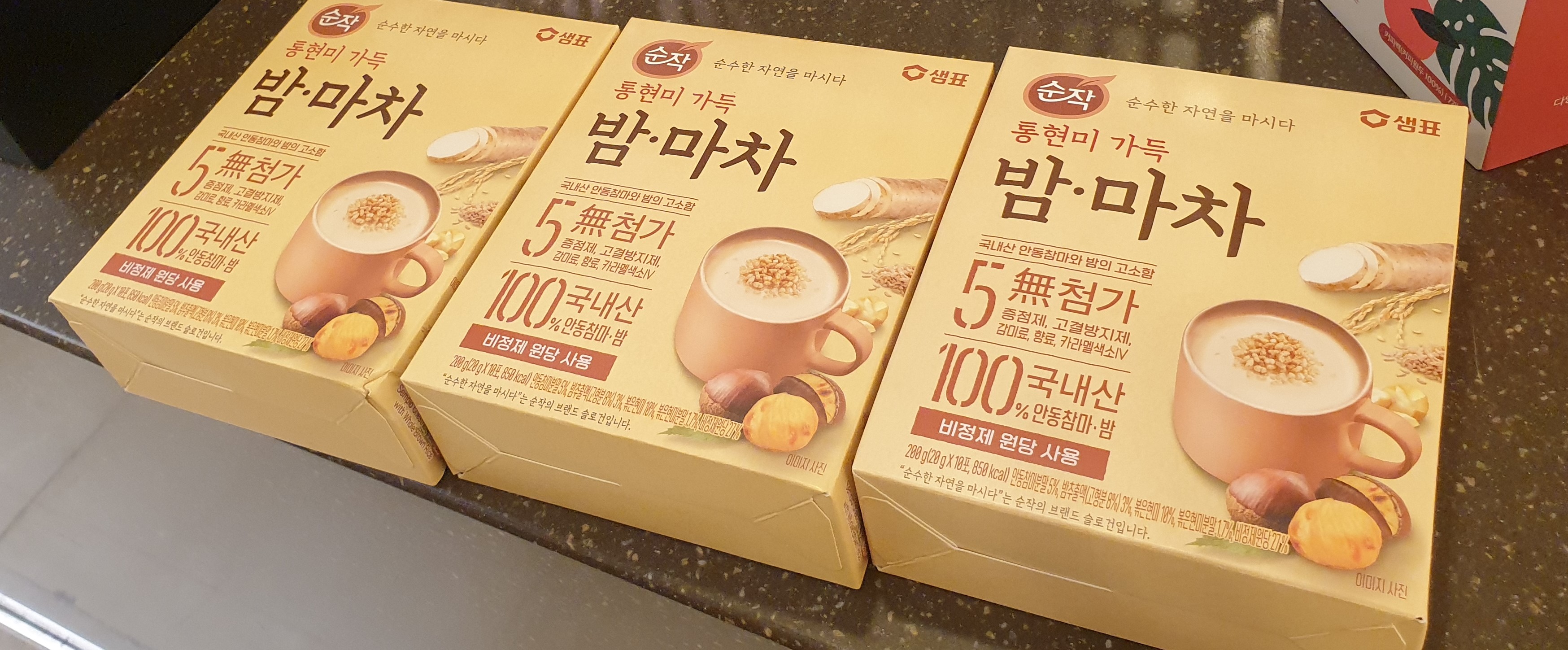 밤마차 차