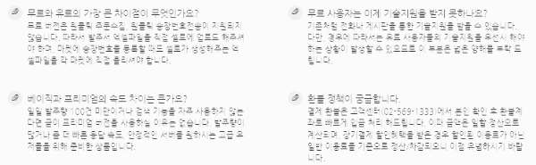 셀로 - 4