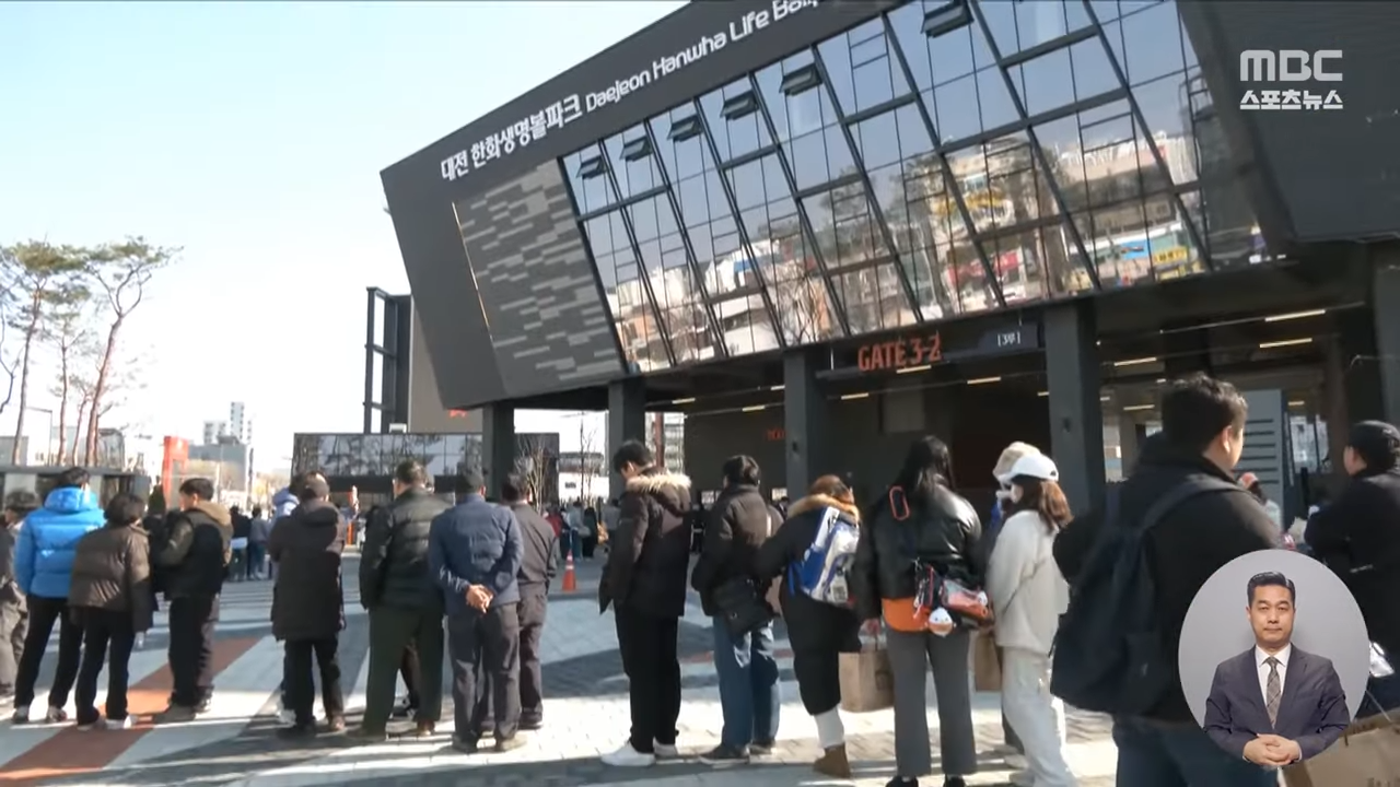 2025 프로야구 개막전 예매 일정