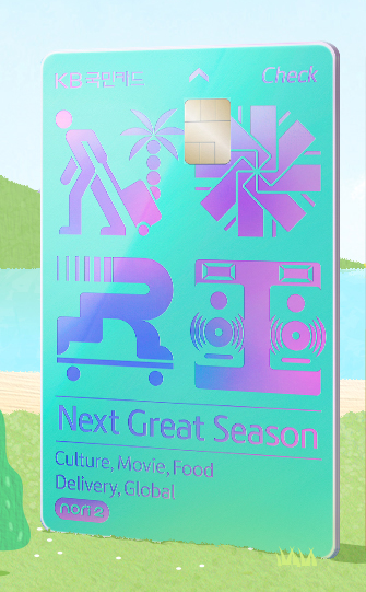 해외여행 필수 인천공항 라운지 무료입장 체크카드