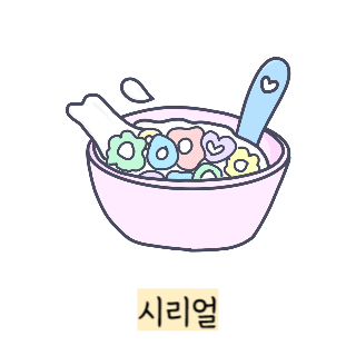 단백질-보충제