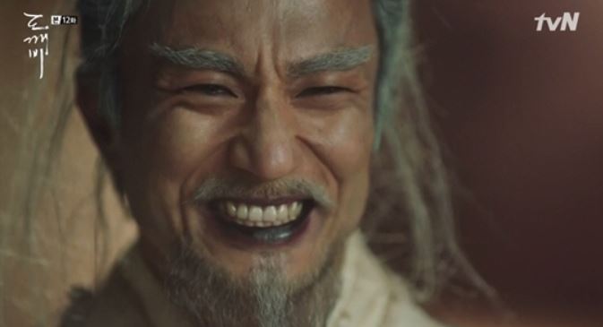 드라마 도깨비에서 간신 박중헌 역을 맡은 김병철