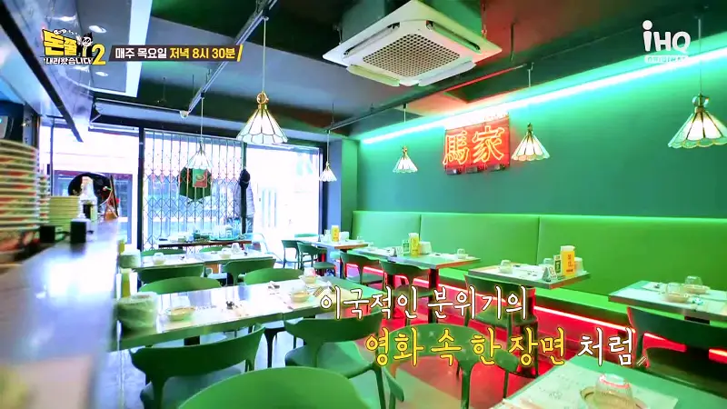 돈쭐내러왔습니다2 이영자 쏘영 먹갱 쑤다 만리 13초 짜장면&#44; 해물누룽지탕&#44; 표고 깐풍 슈마이&#44; 사천조개볶음 구로 신도림역 맛집 소개