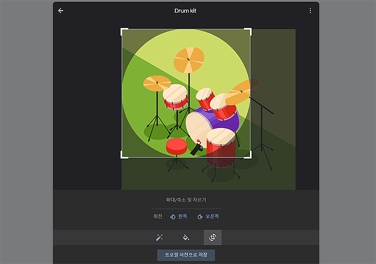 구글-계정-프로필-사진-편집하는-장면
