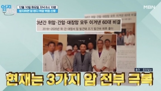 3가지암전부극복