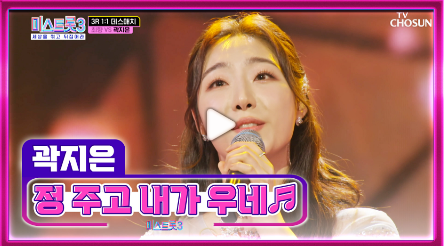 곽지은