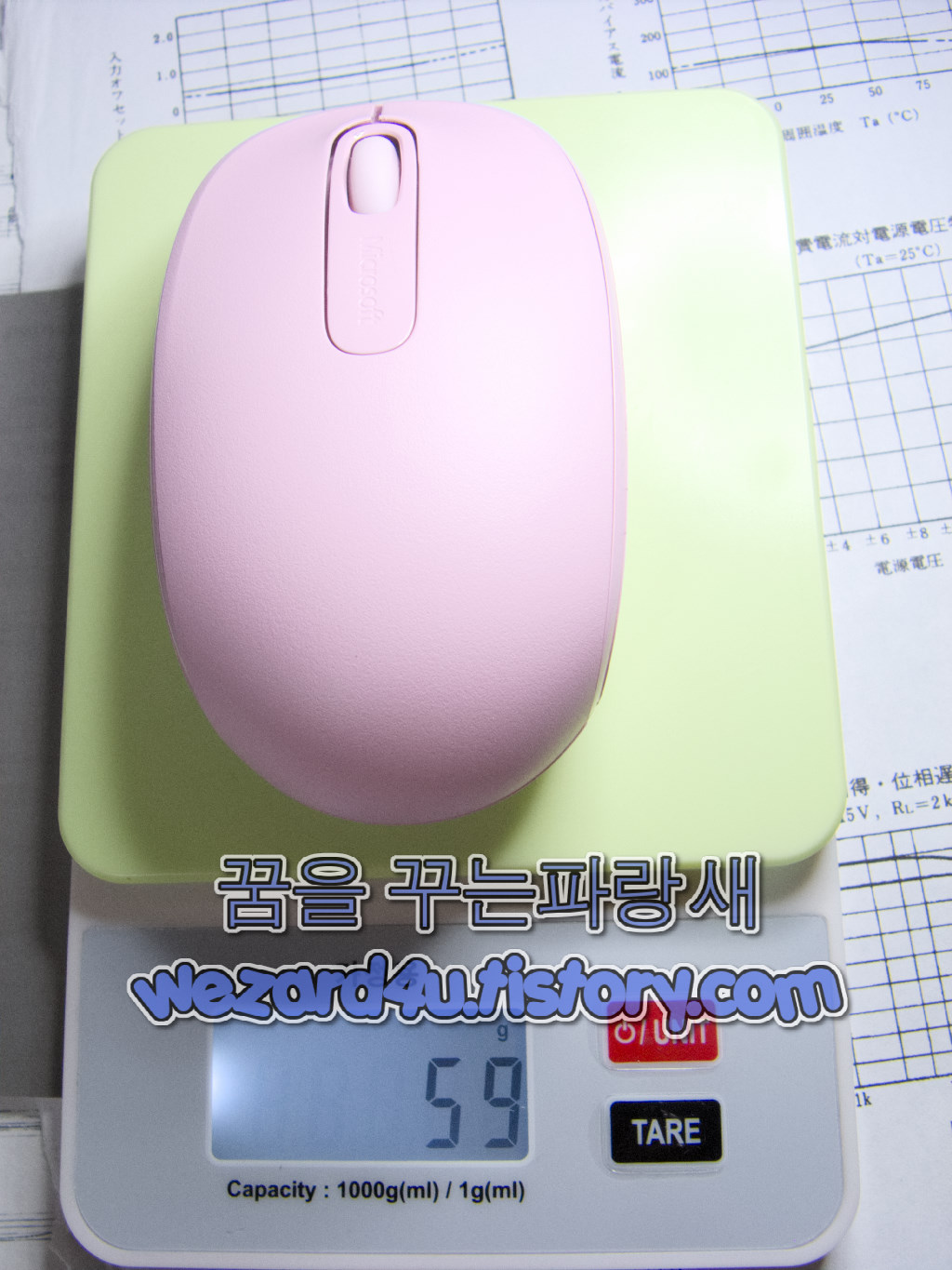 마이크로소프트 무선 마우스 Wireless Mobile Mouse 1850 무게