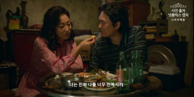 이미도 폭싹 속았수다