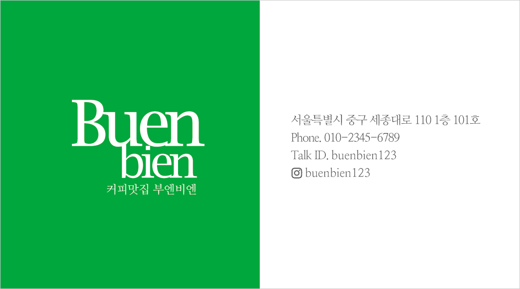 명함디자인3