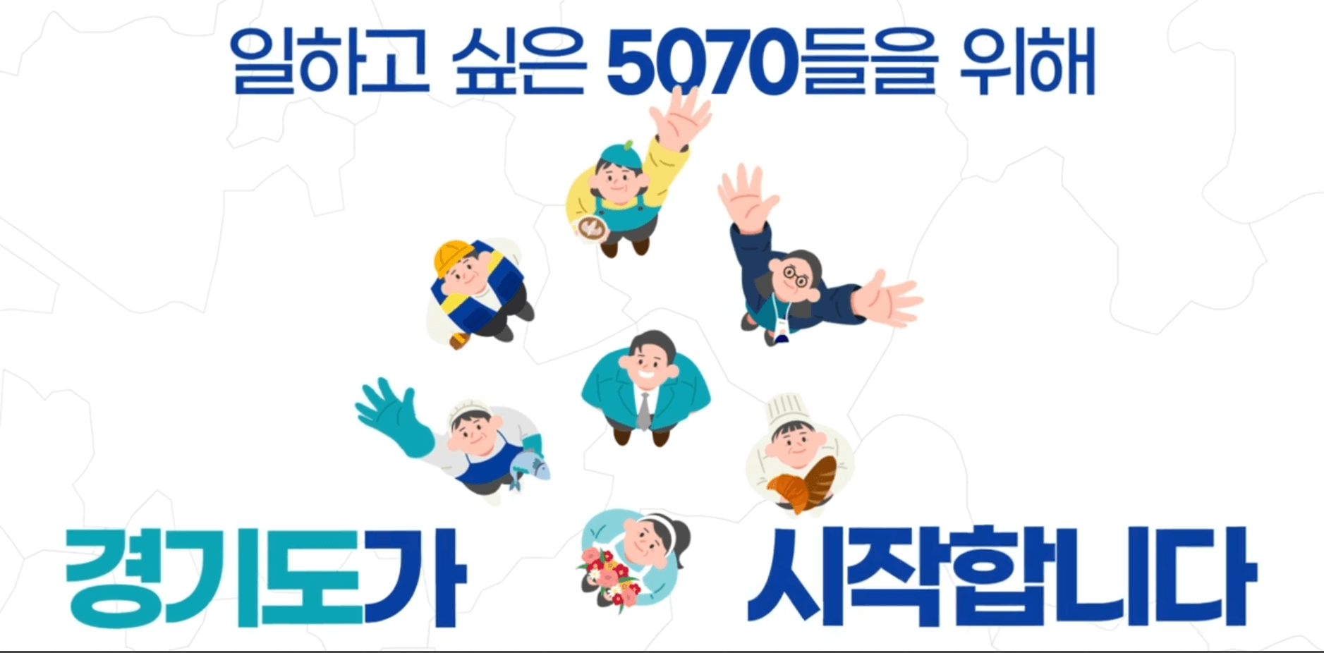 재무상담 부스