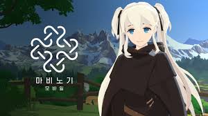 마비노기 모바일 사전예약 혜택 총정리