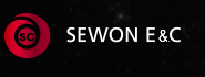 세원이앤씨-로고
