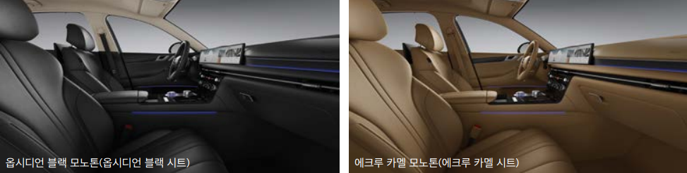 제네시스-g80-스탠다드-내부-디자인-스탠다드