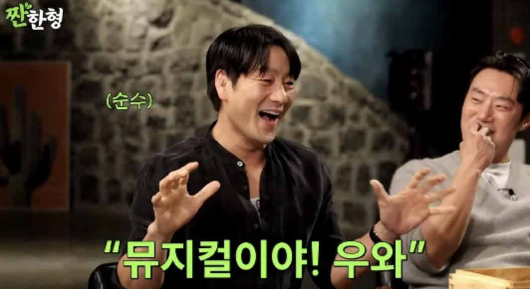박해수 배우 데뷔 무명 시절